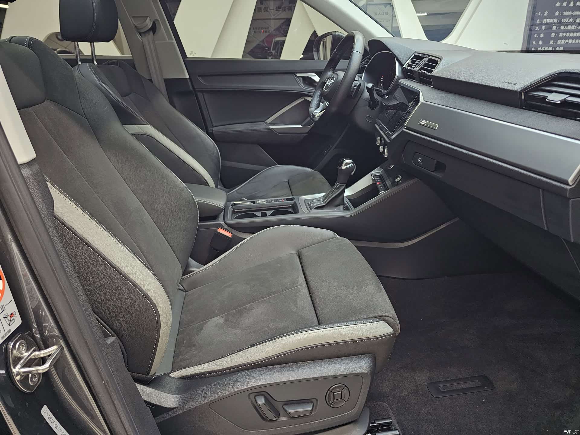 Audi Q3, 2022 17