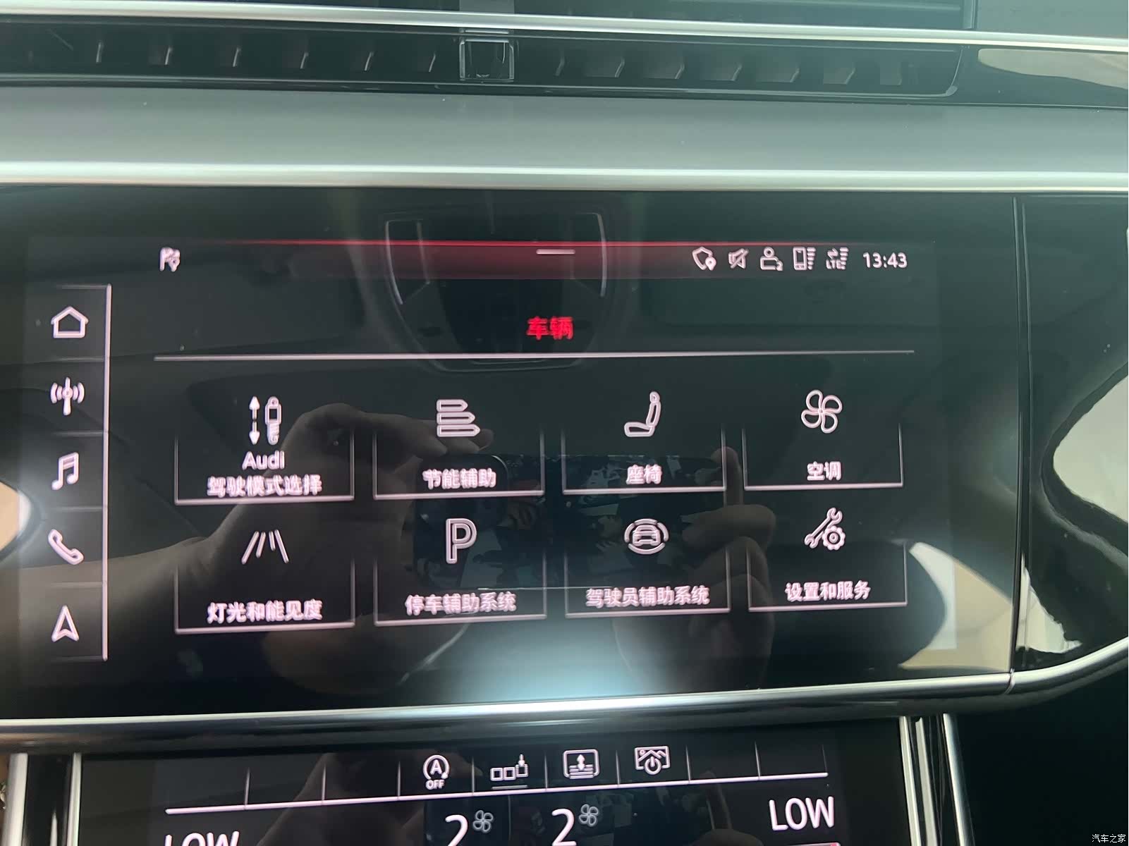 Audi A8L, 2020 14