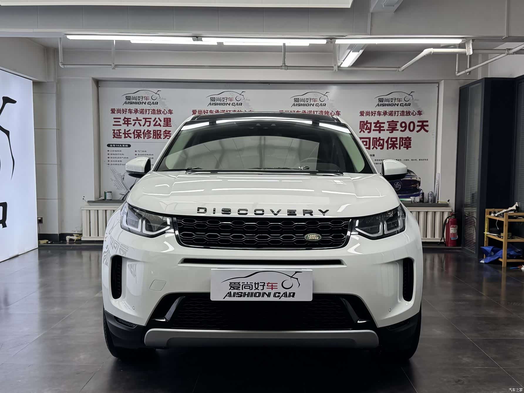 Land Rover Discovery, 2020 2