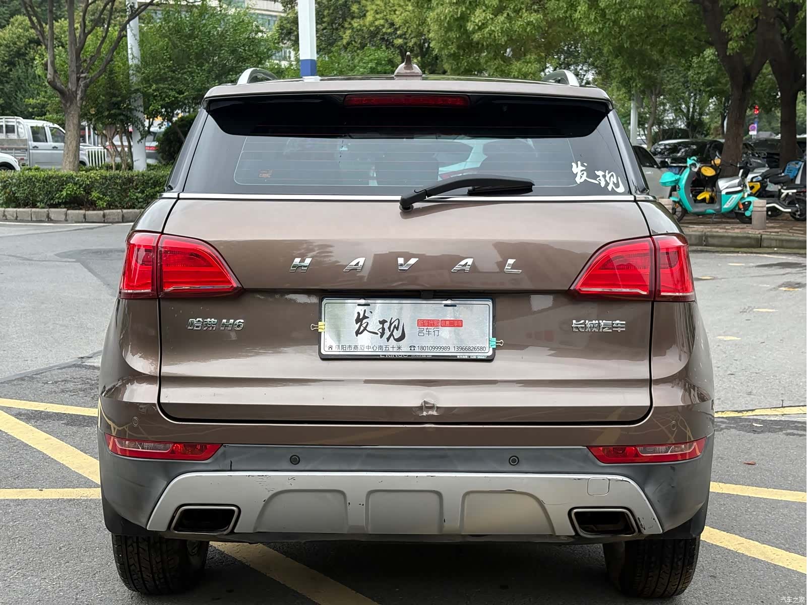 Haval H6, 2017 10