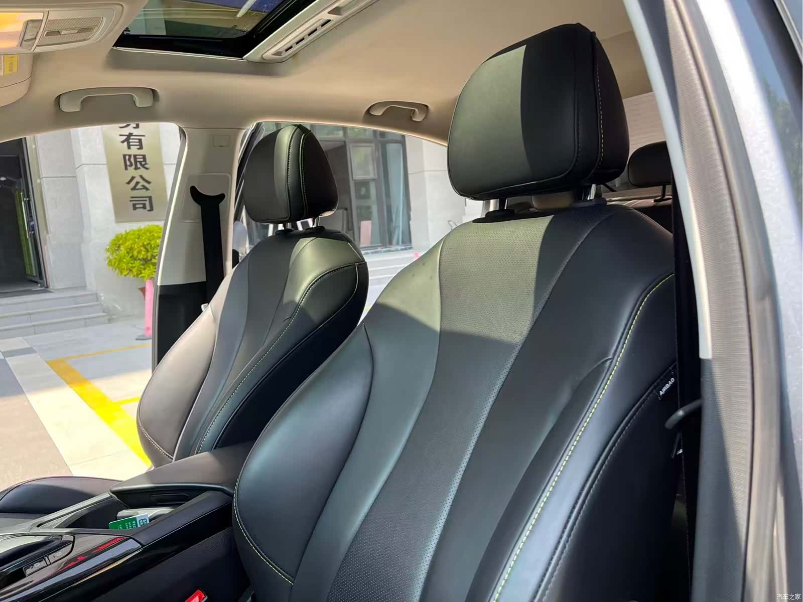 Roewe i5, 2021 12