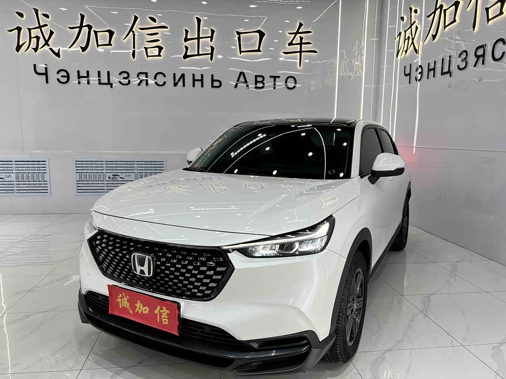 Honda XR-V