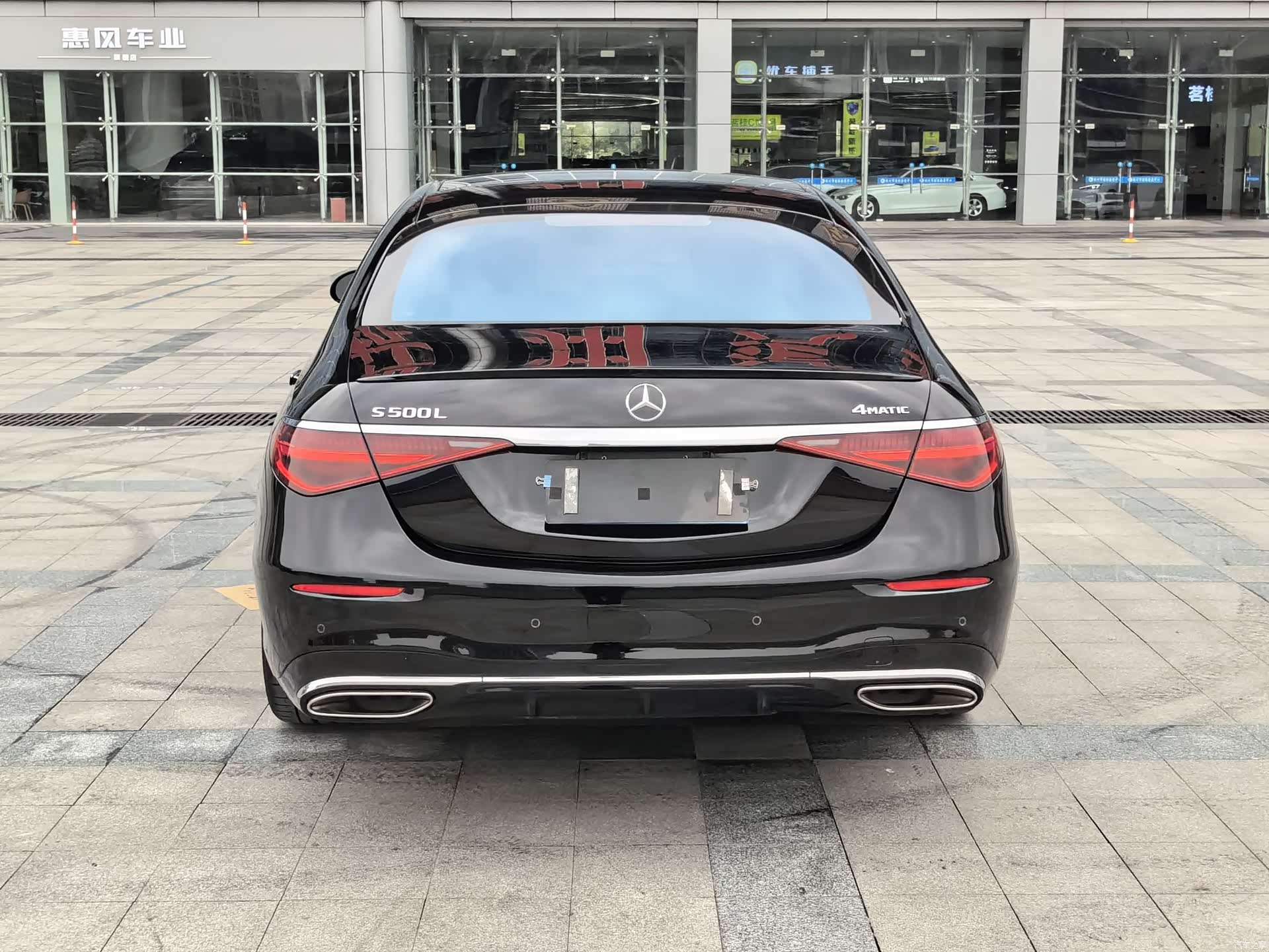 Mercedes-Benz S-Class, 2024 19