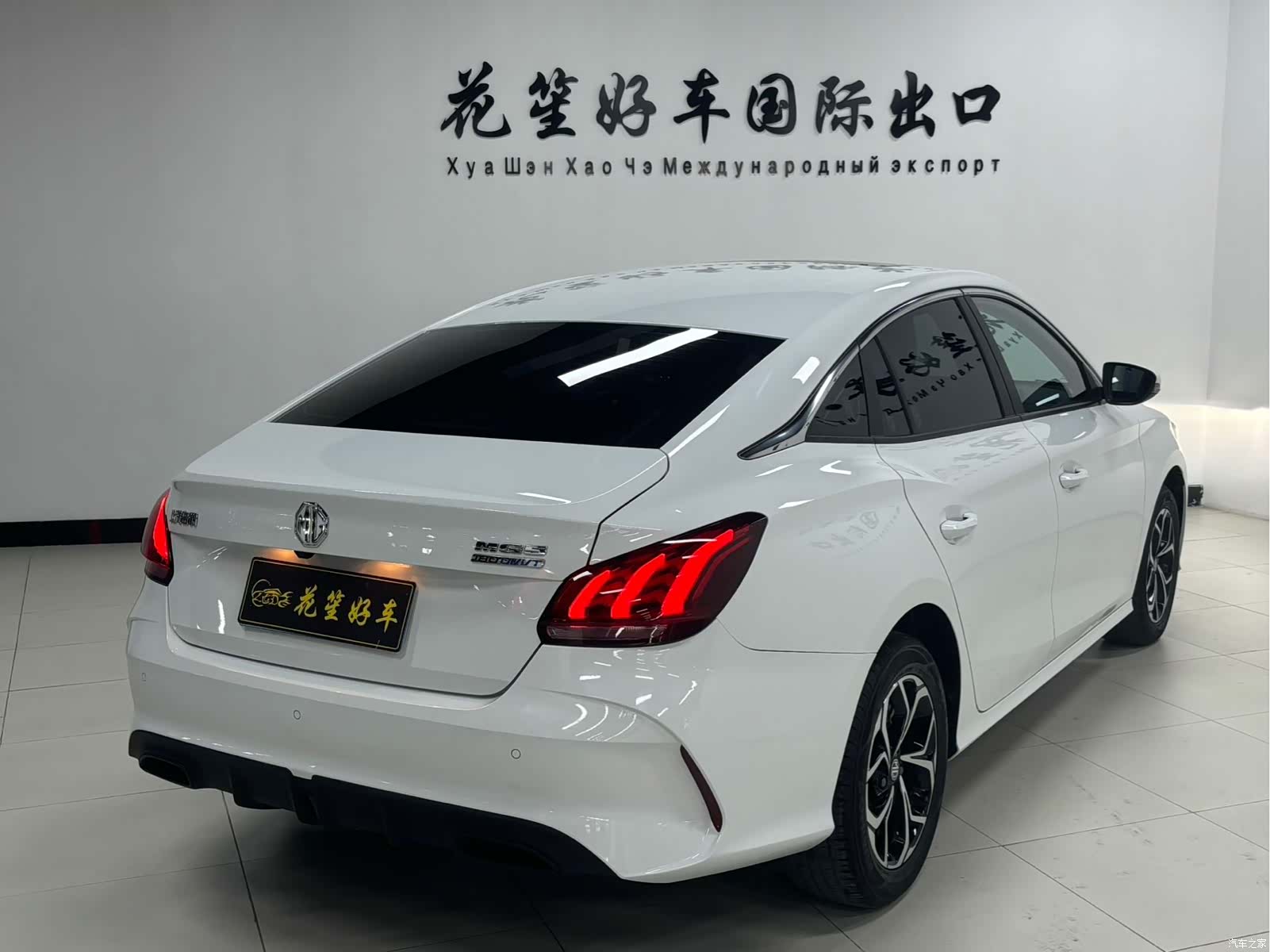 MG MG5, 2023 4