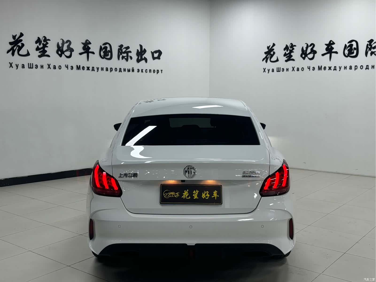 MG MG5, 2023 все фото