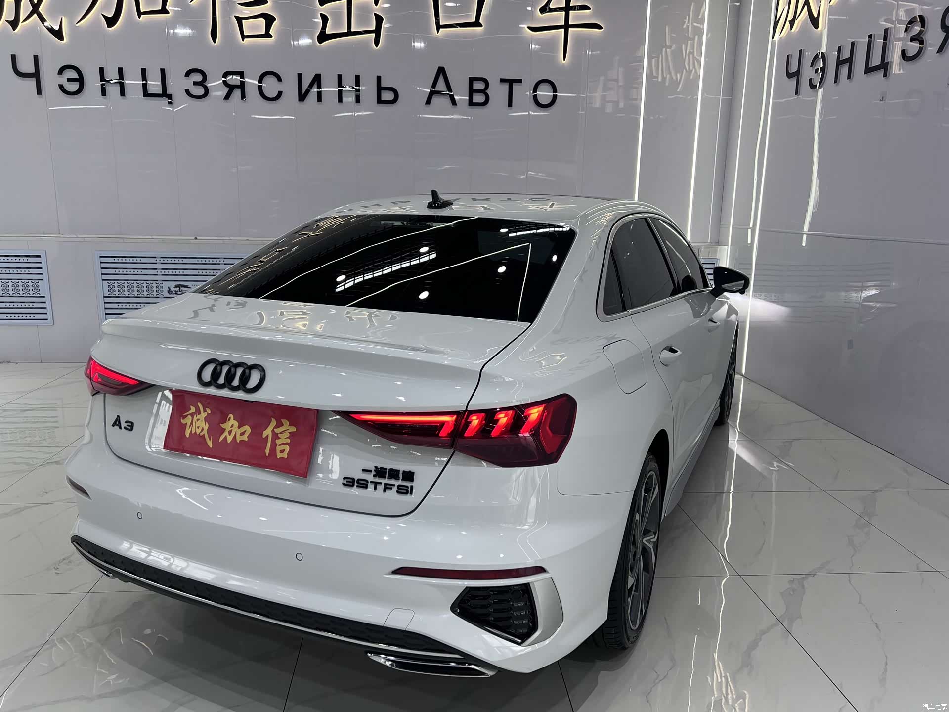 Audi A3, 2023 4