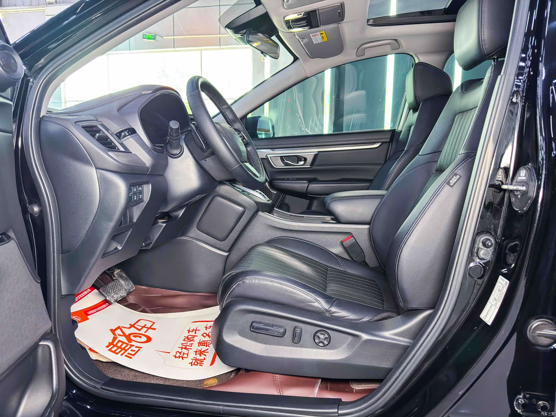 Honda Breeze, 2023 7