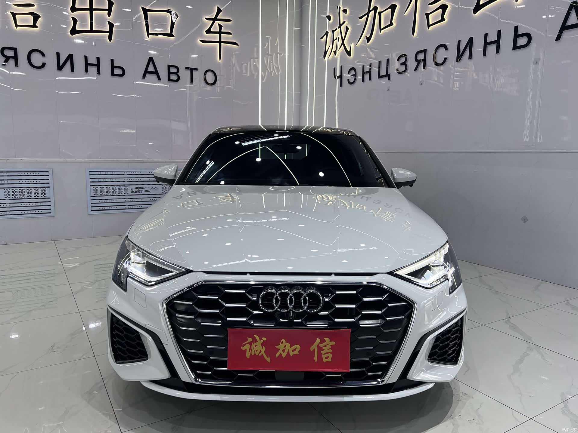 Audi A3, 2023 2