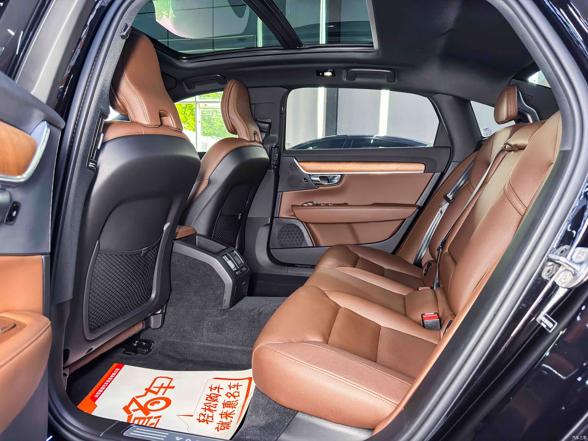 Volvo S90, 2022 15