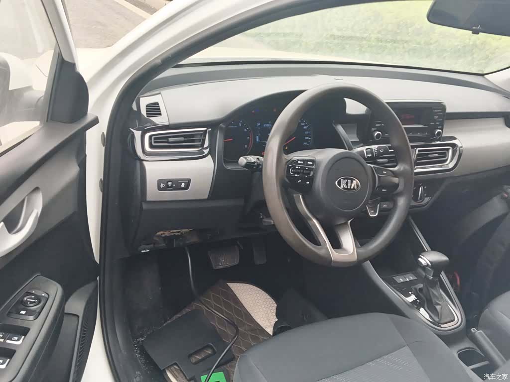 Kia Value-Connect, 2021 12