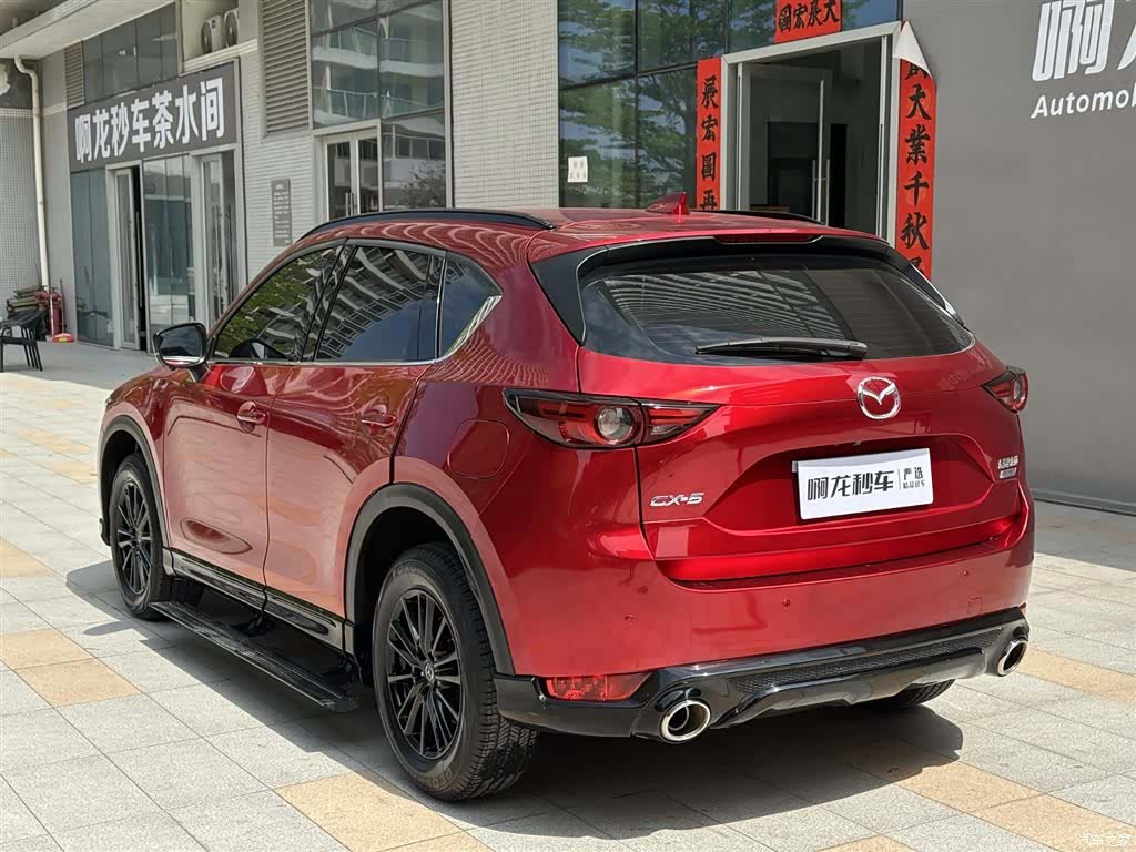Mazda CX-5, 2021 8