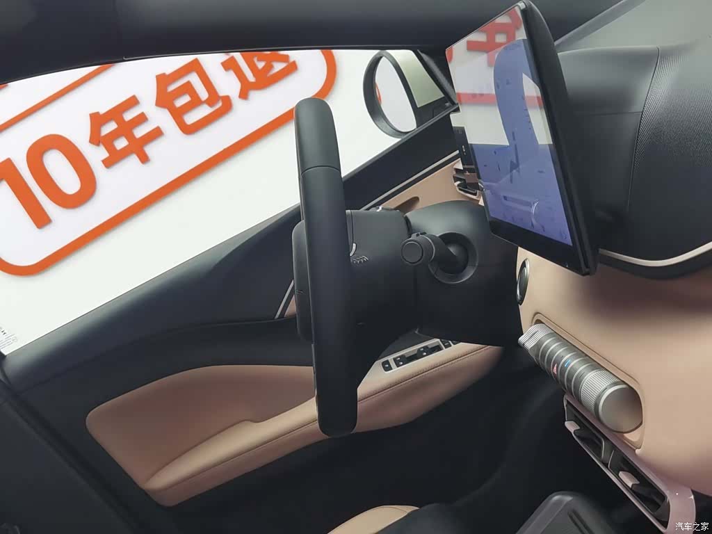 BYD Seagull, 2024 22