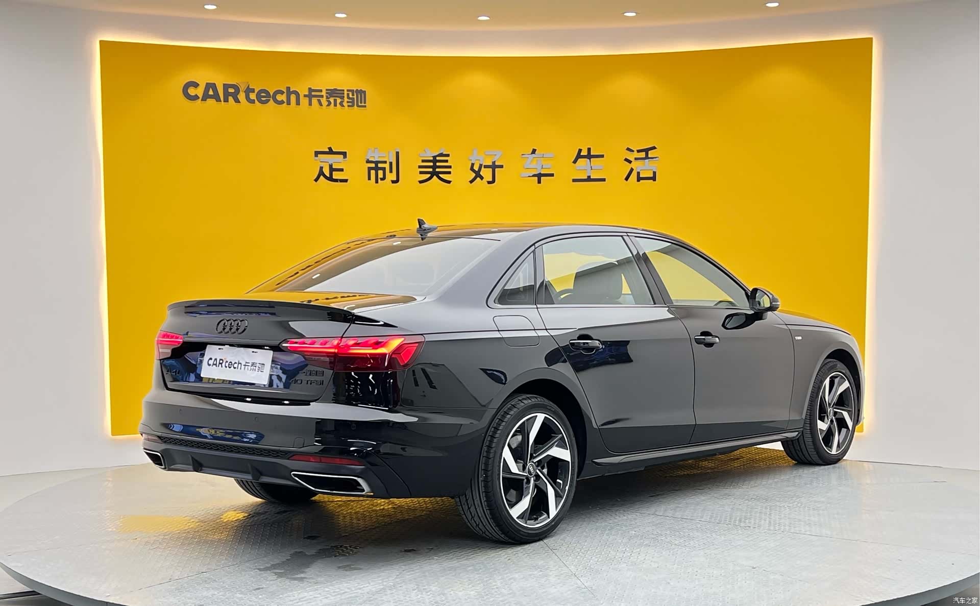 Audi A4L, 2024 30