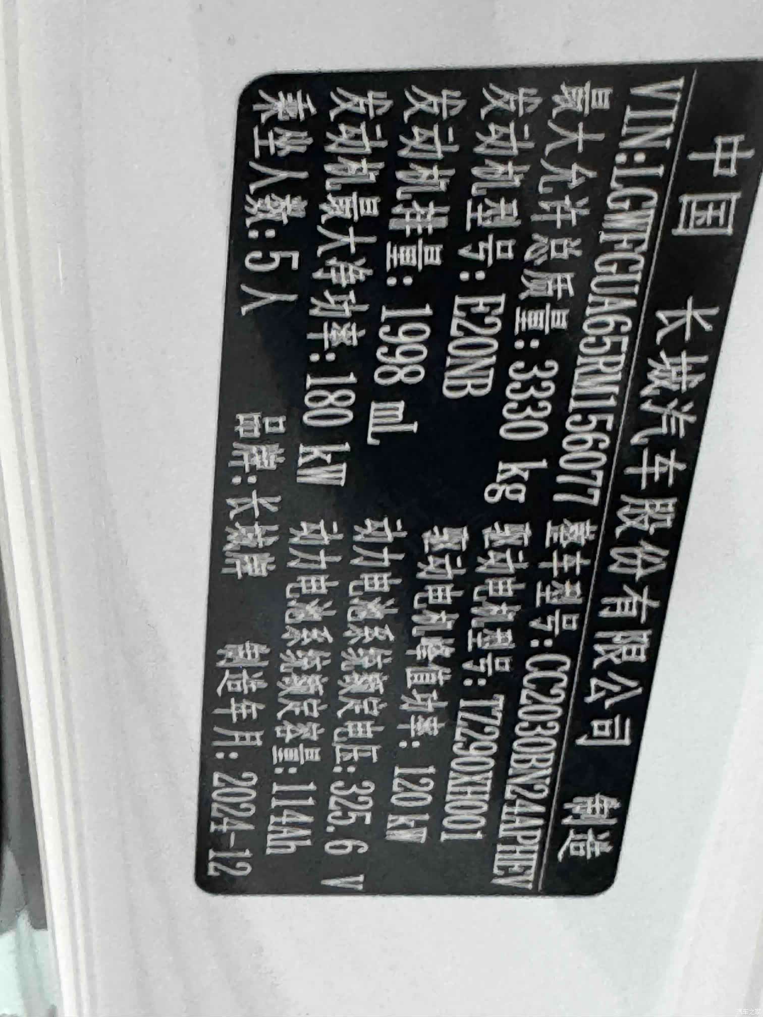 Tank 500, 2024 15