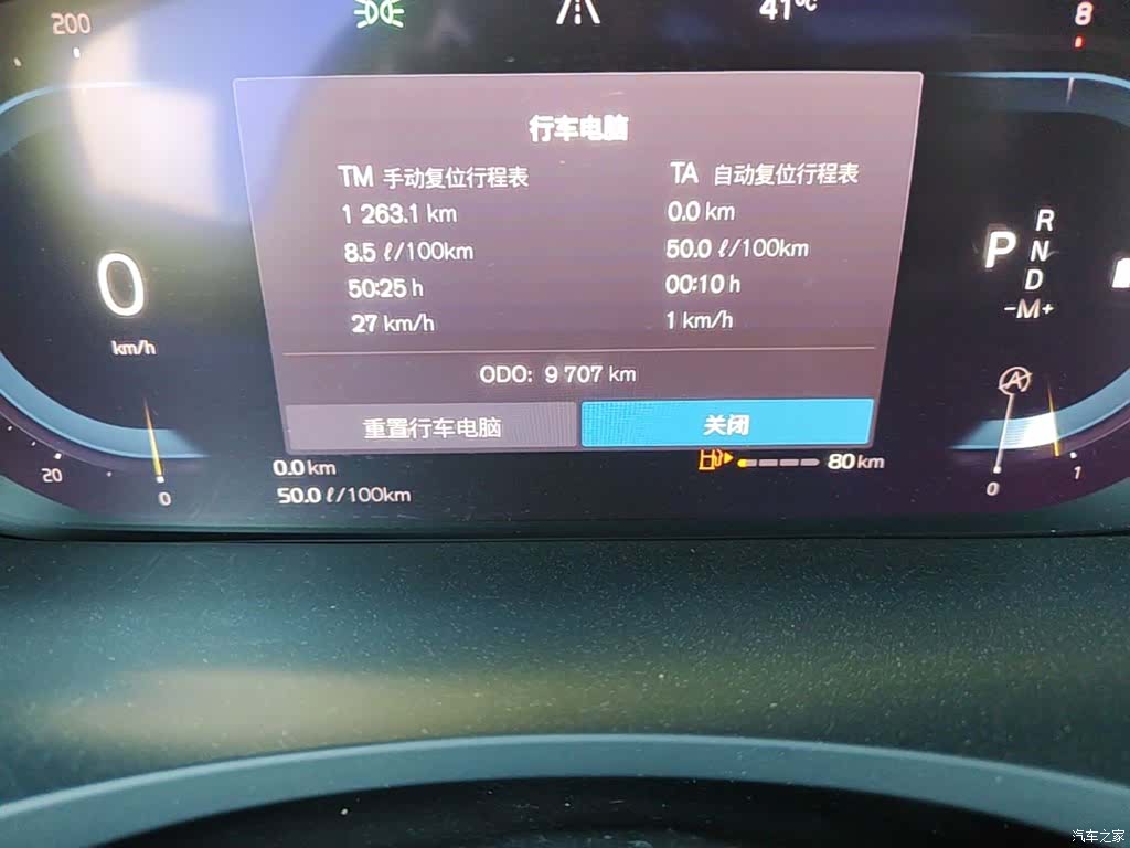 Volvo S90, 2025 19
