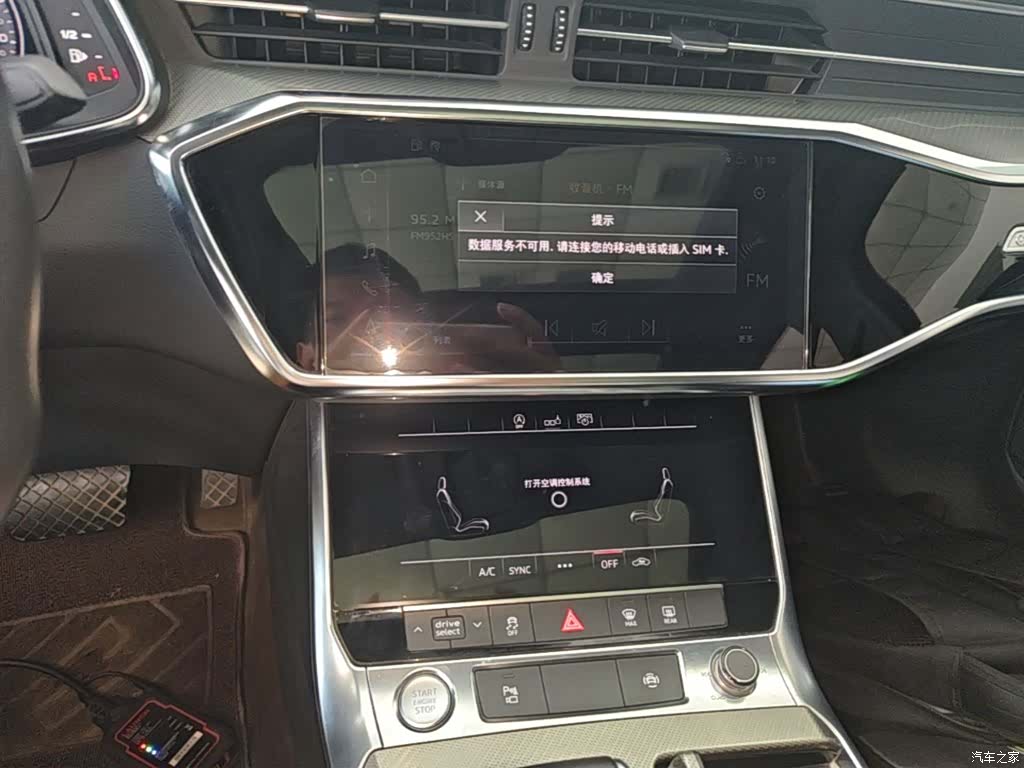 Audi A6L, 2020 13