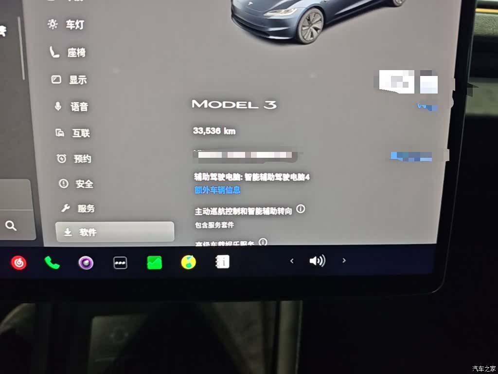 Tesla Model 3, 2024 12