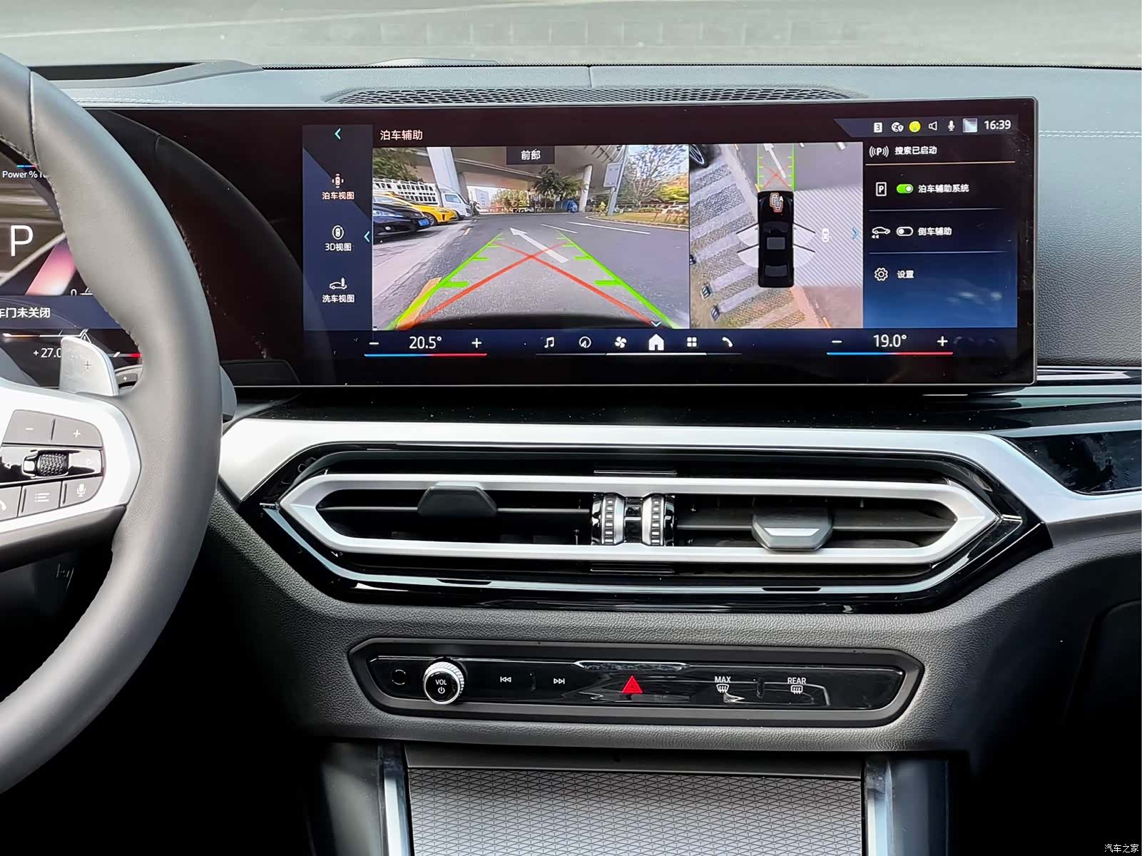 BMW 3 Series, 2024 12