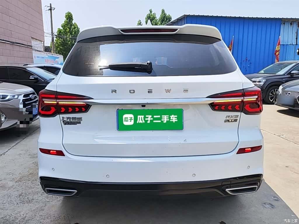Roewe RX5, 2024 6