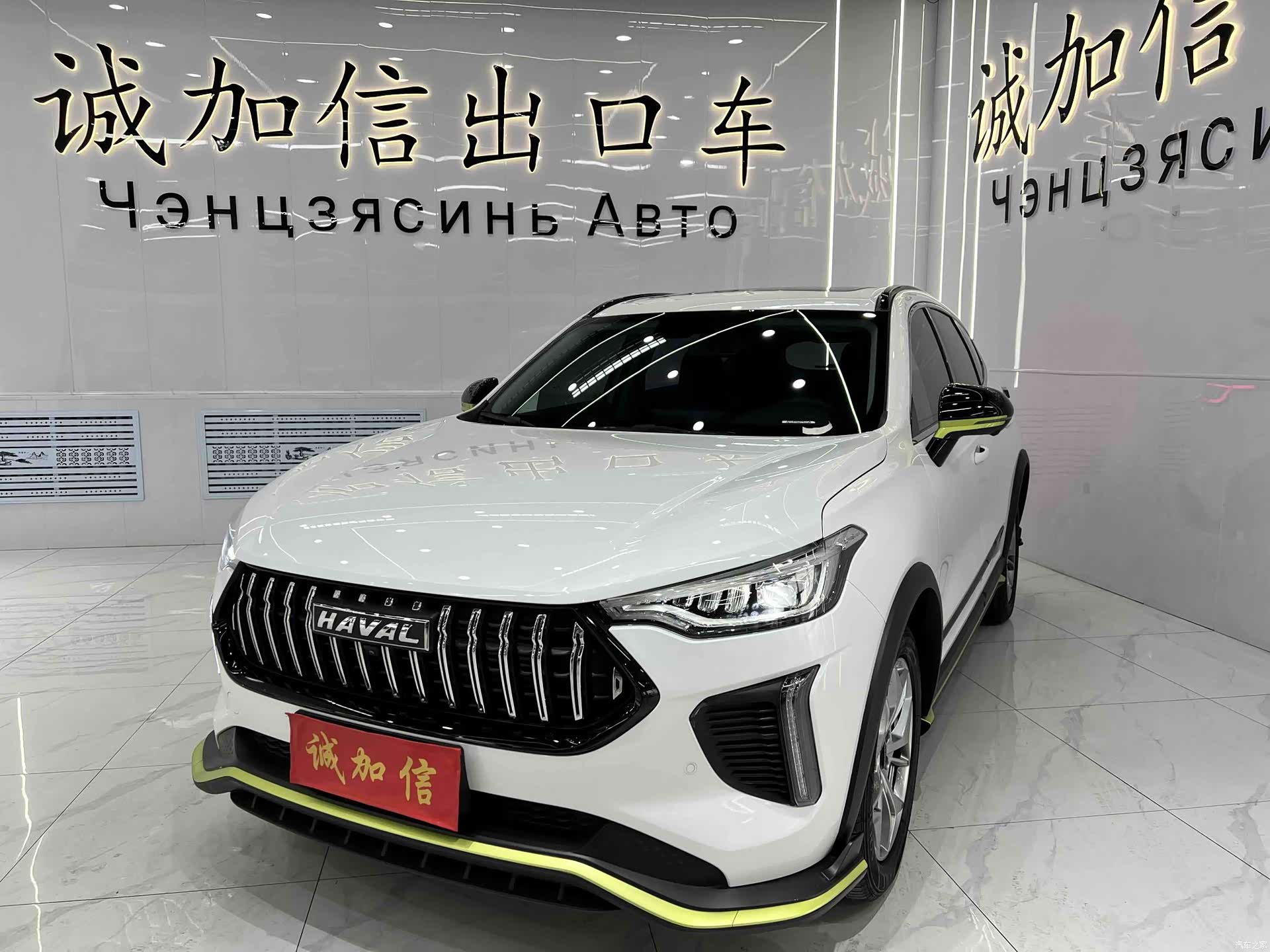 Haval Jolion, 2022 1