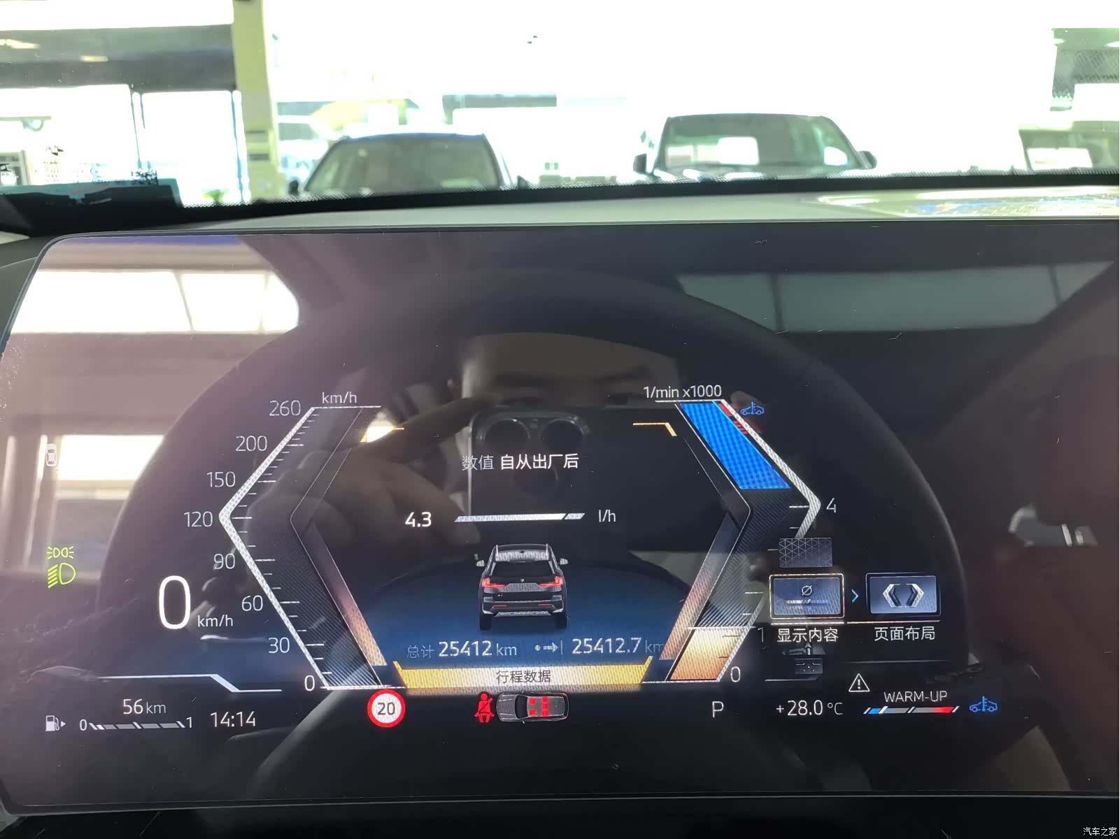 BMW X1, 2023 7