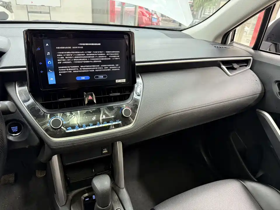 Toyota Corolla Sharp amplifier