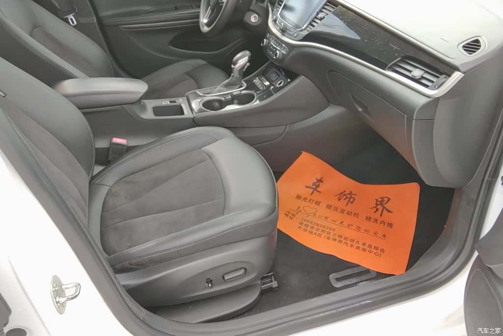 Buick Verano, 2017 8