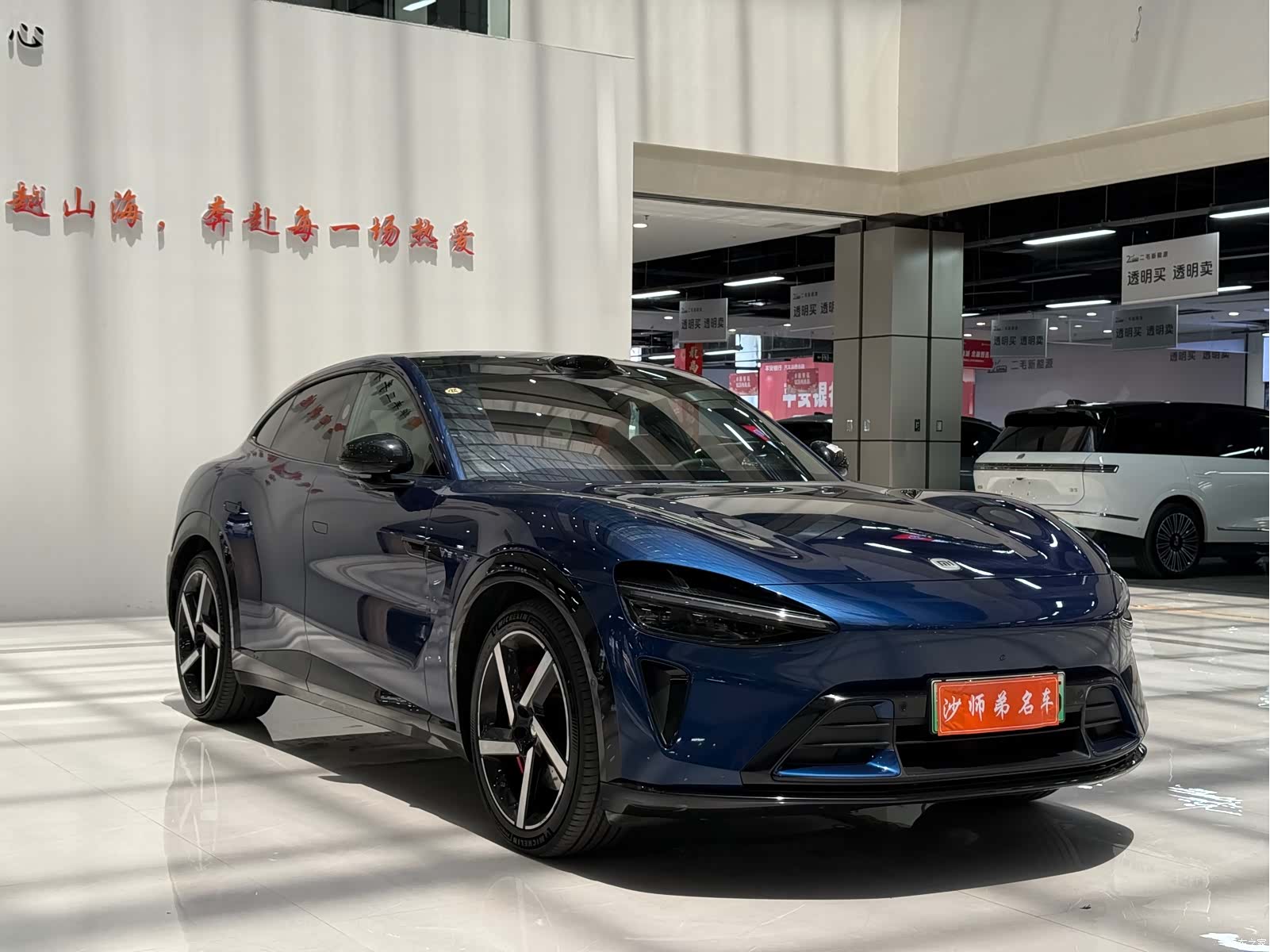 Xiaomi YU7, 2025 3