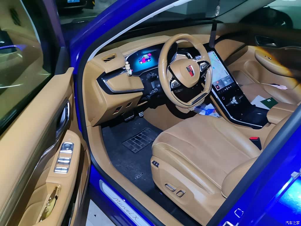 Roewe MARVEL, 2020 14