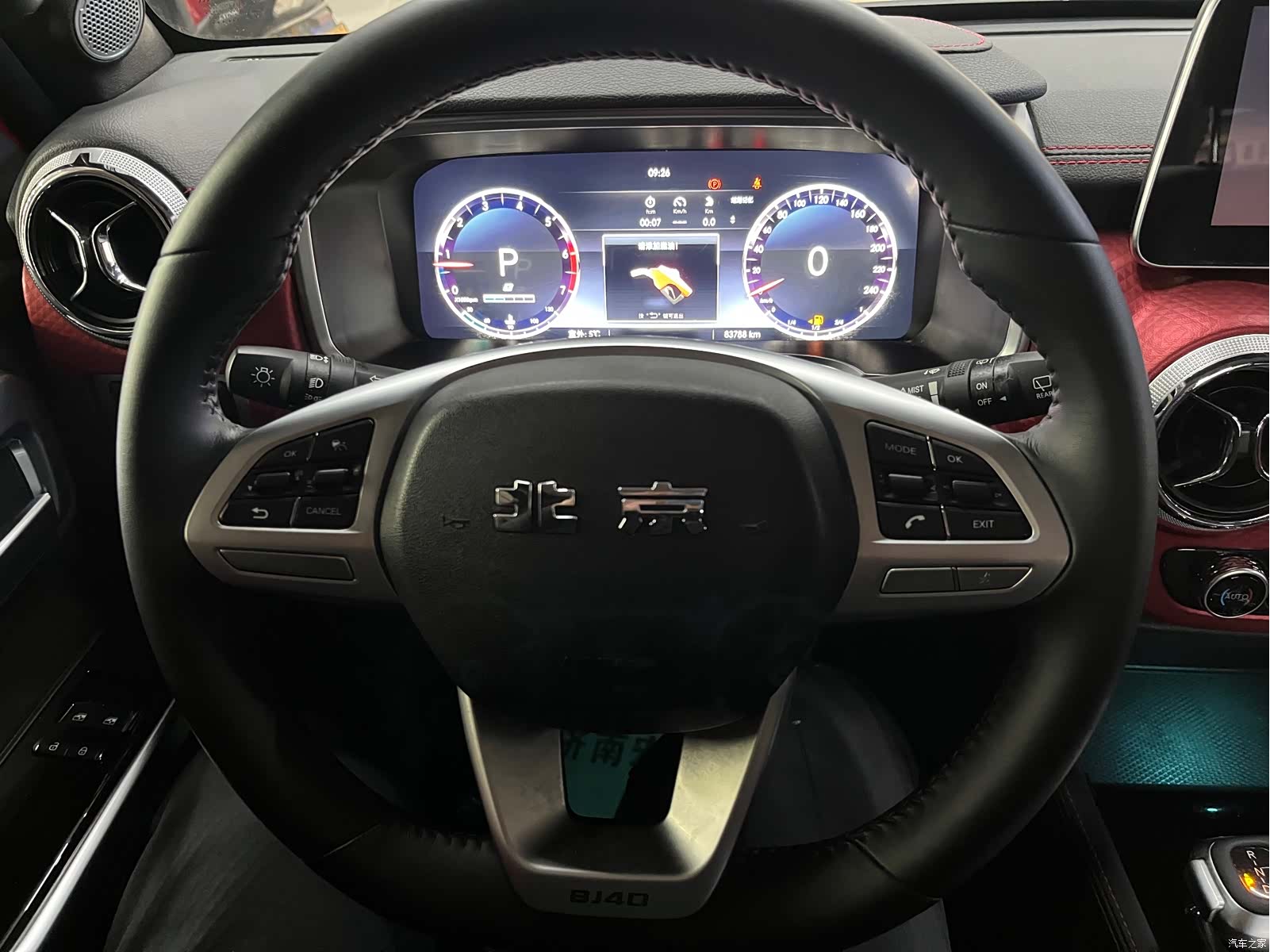 BAIC F40, 2021 11