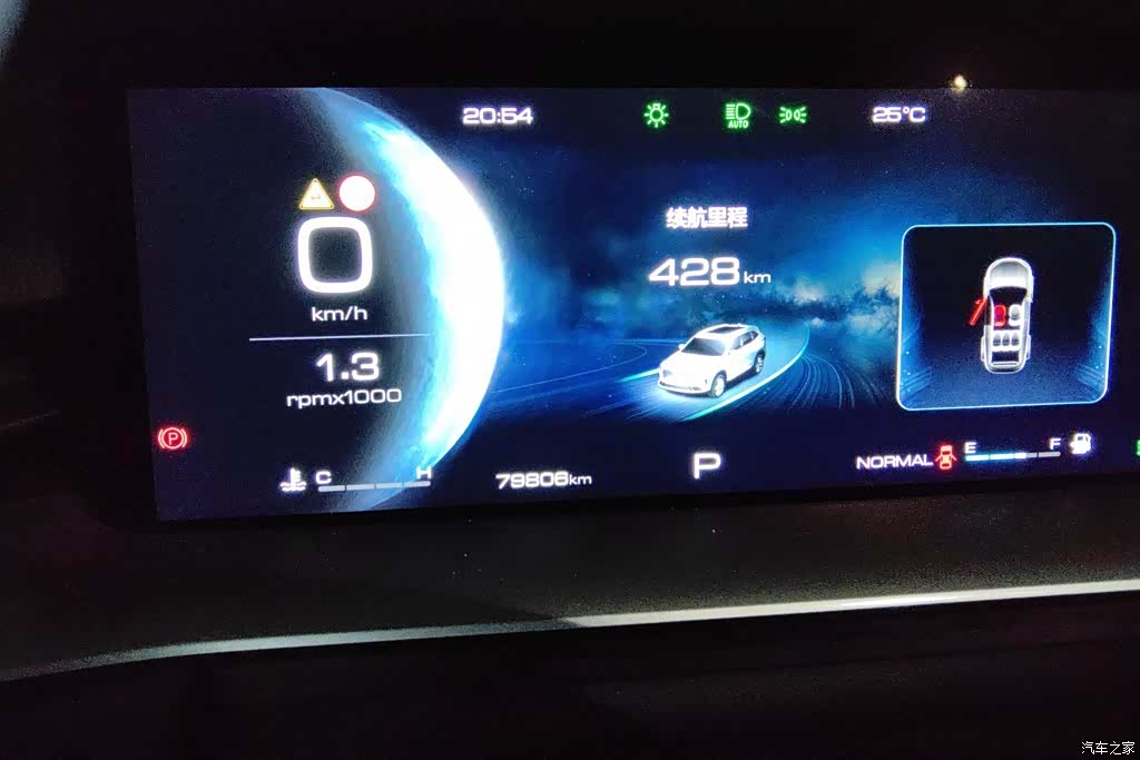 Haval H6, 2023 14