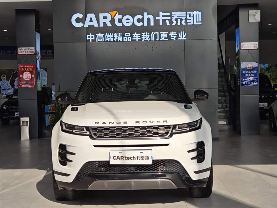 Land Rover Range Rover Aurora