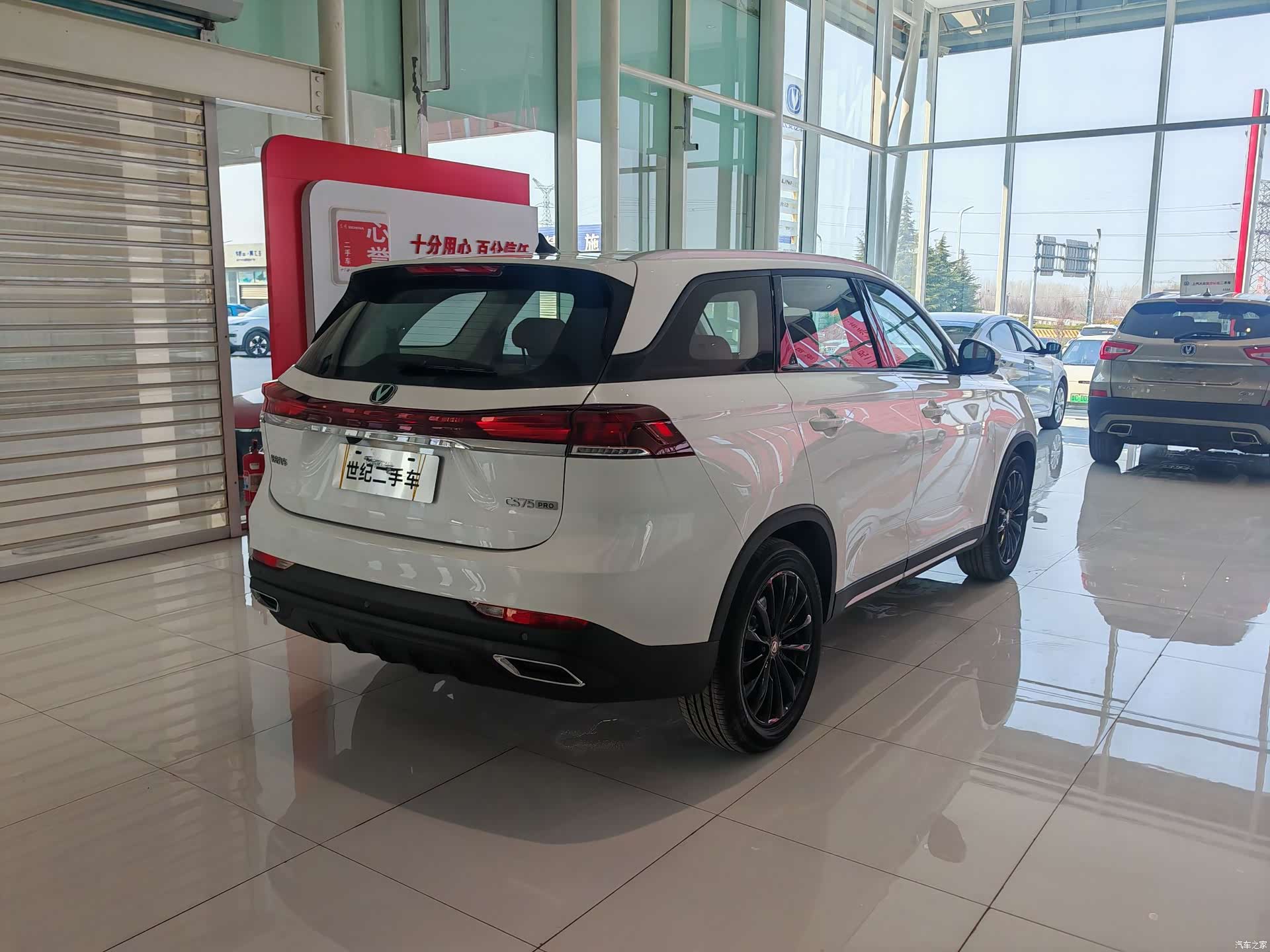 Changan CS75, 2025 10