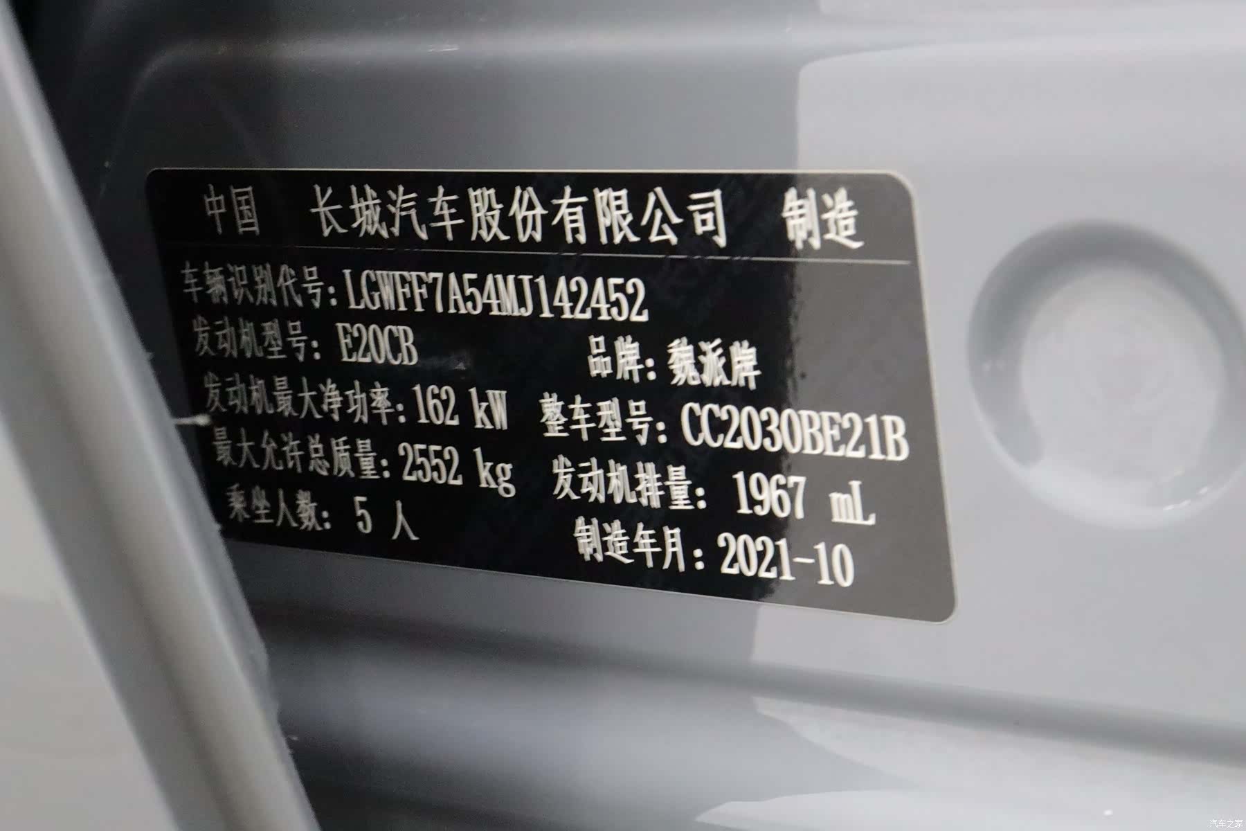 Tank 300, 2021 9