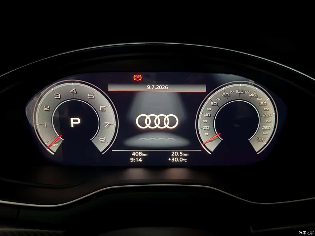 Audi A4L, 2026 9