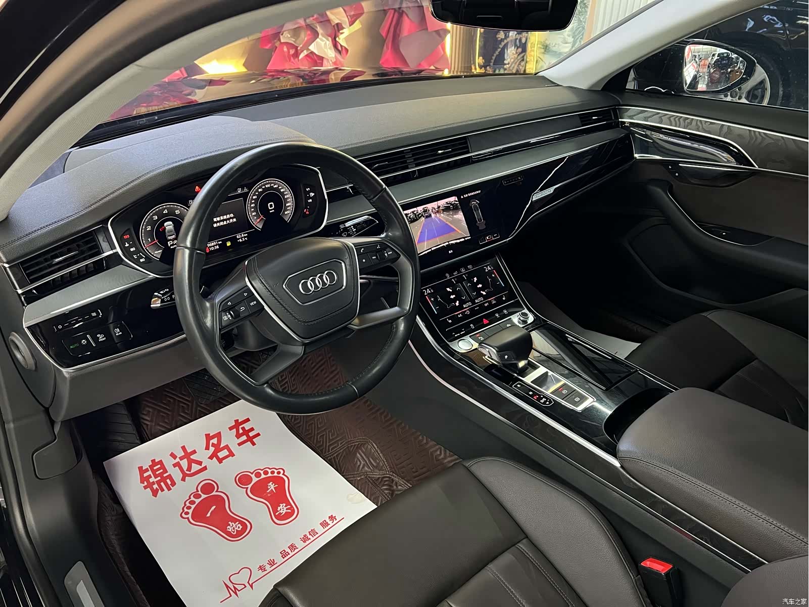Audi A8L, 2019 12