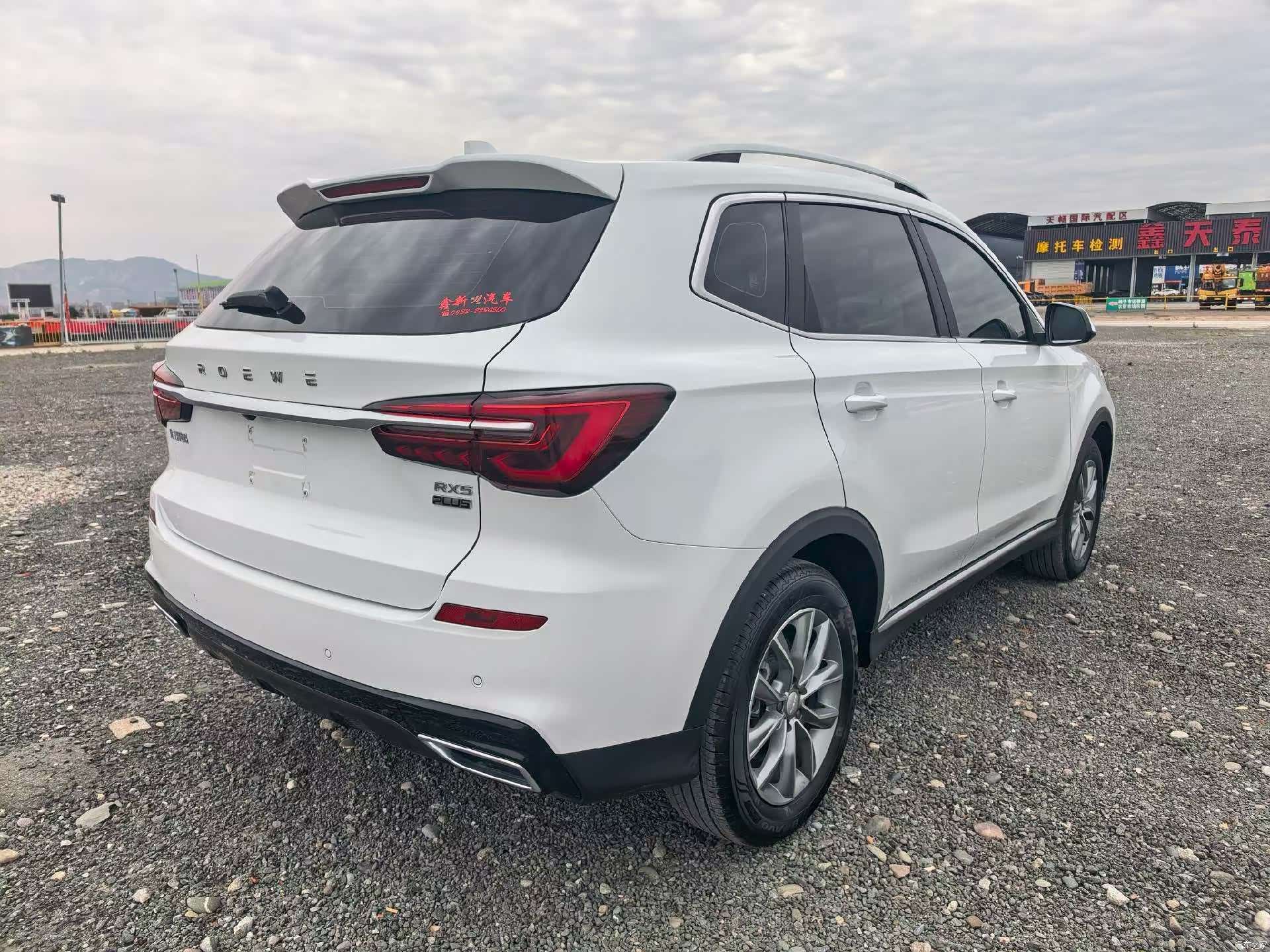 Roewe RX5, 2025 6