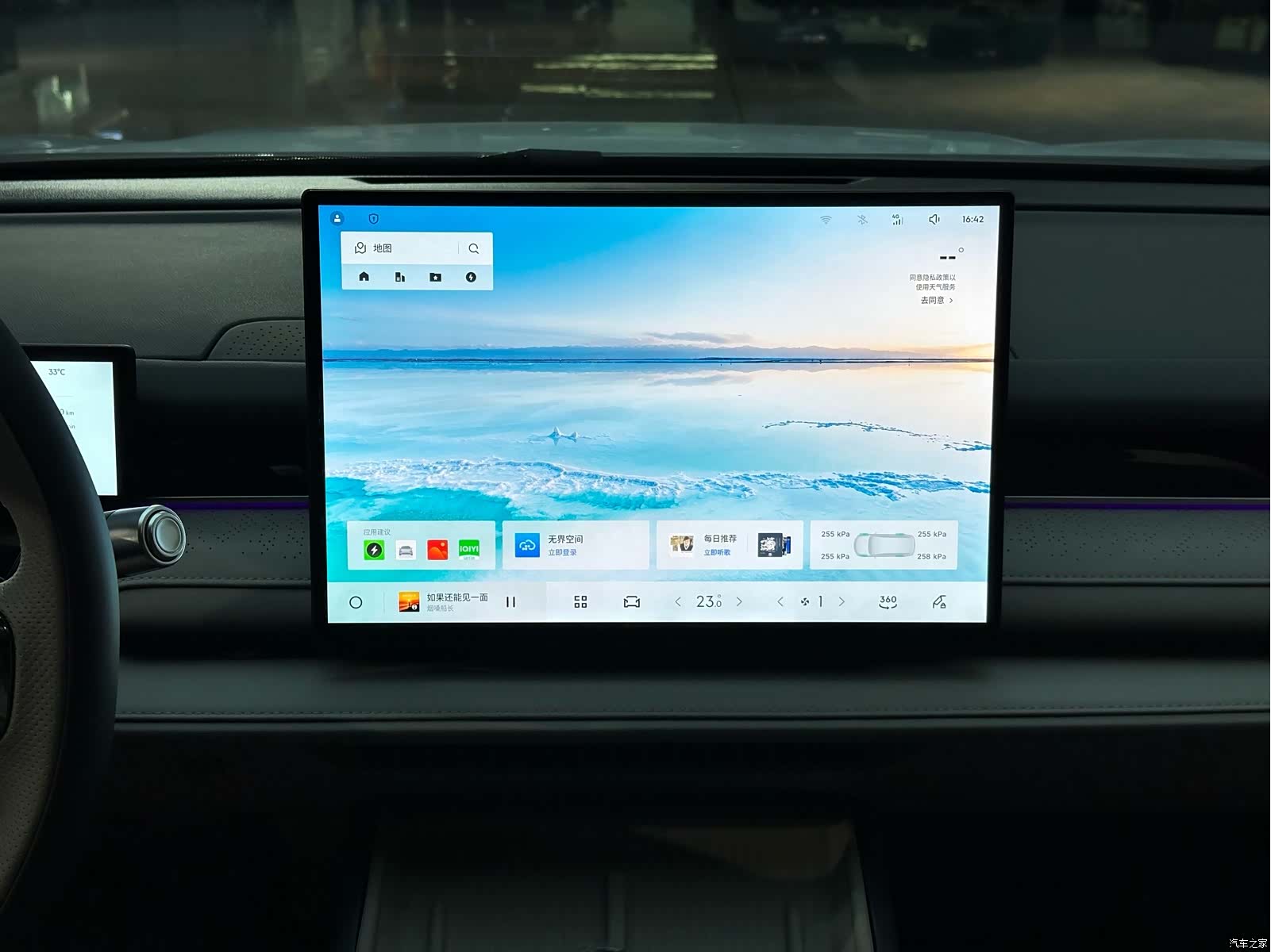 Geely 8, 2025 13