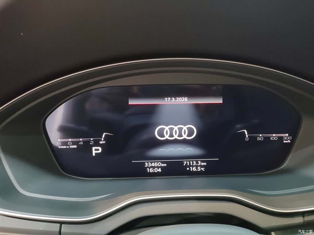 Audi Q5L, 2024 15
