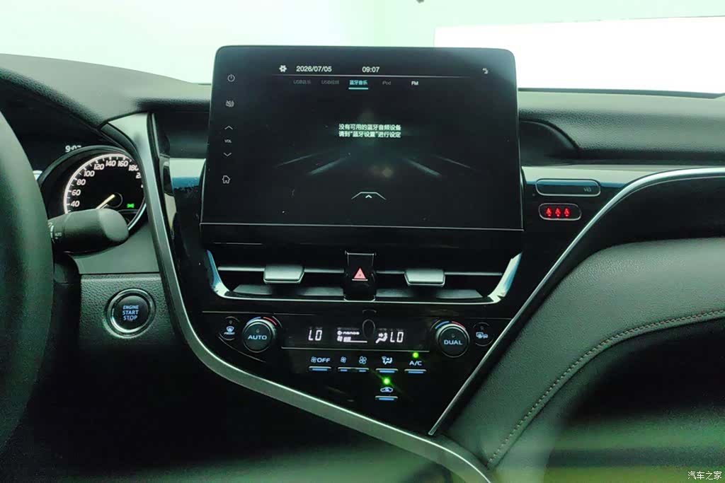Toyota Camry, 2023 13