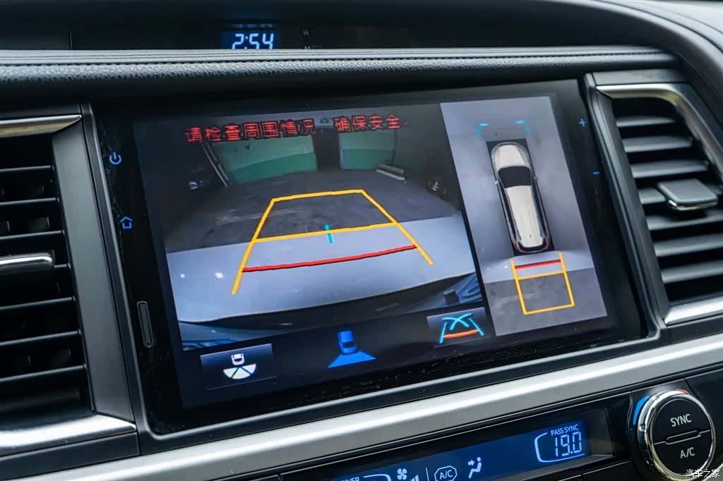 Toyota Highlander, 2018 24