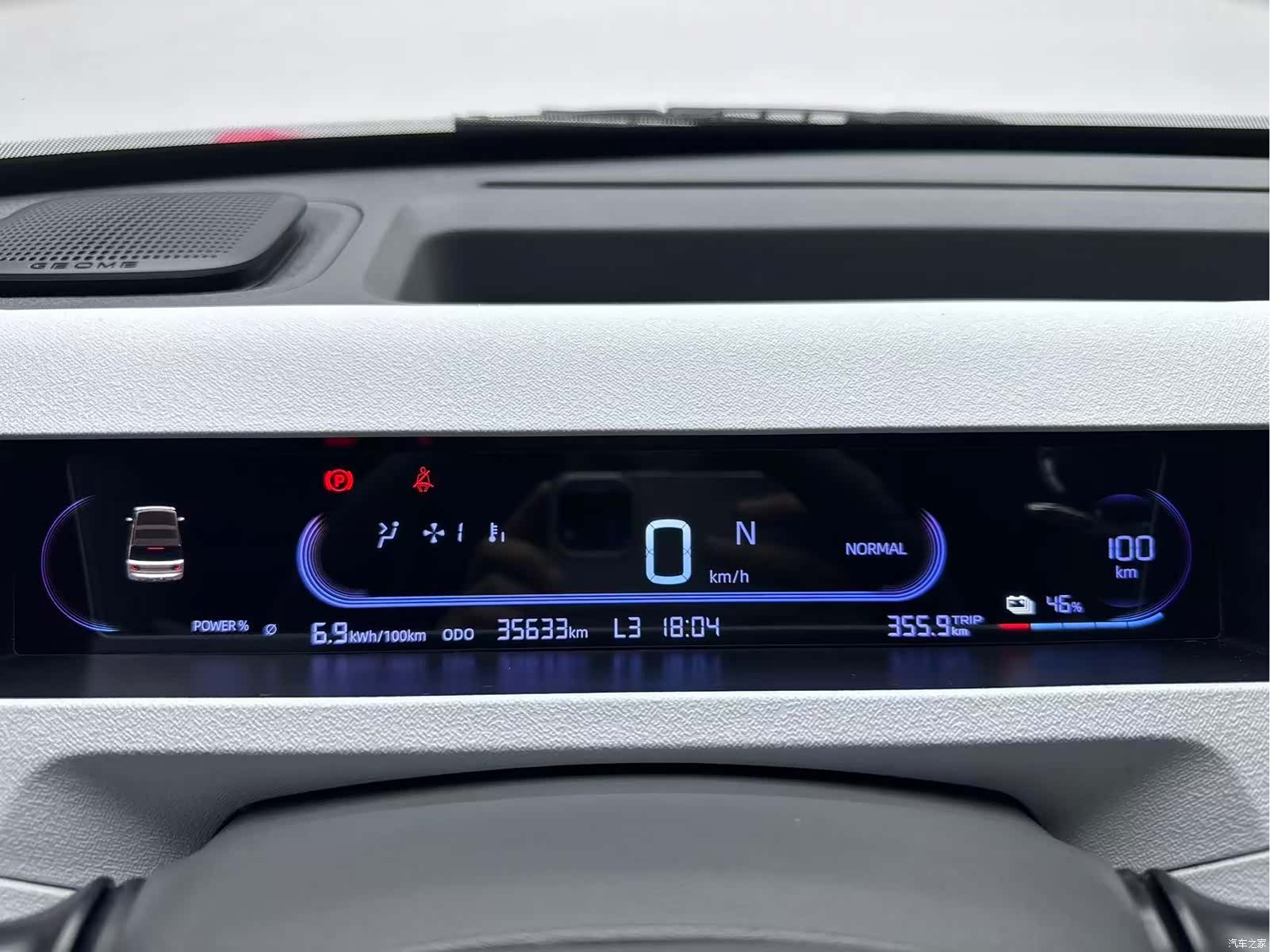 Geely Panda, 2024 9