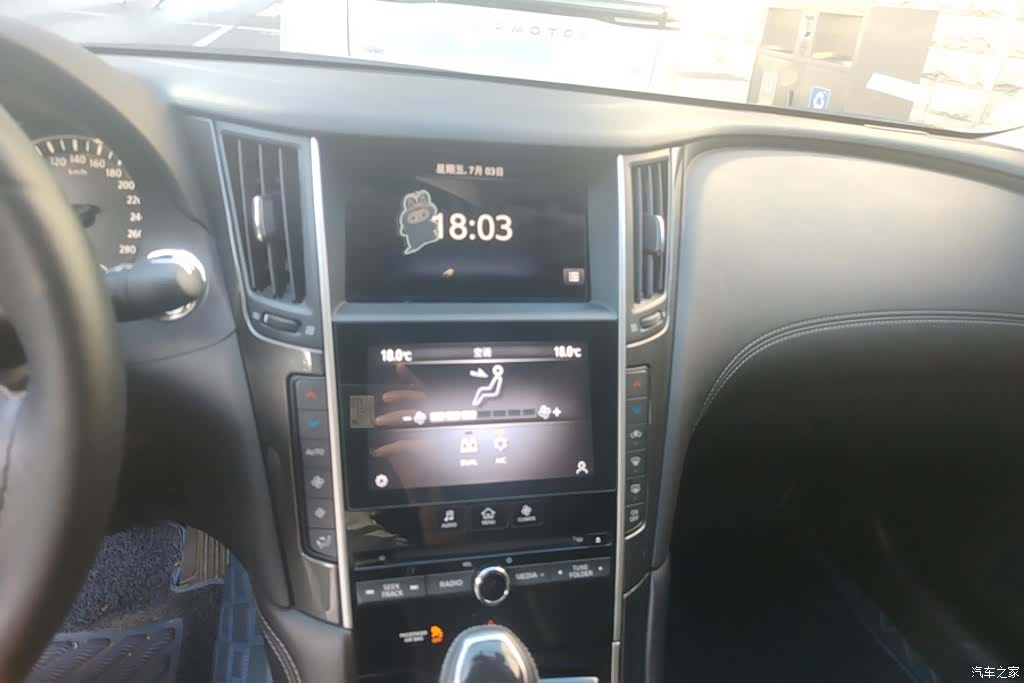 Infiniti Q50L, 2021 13