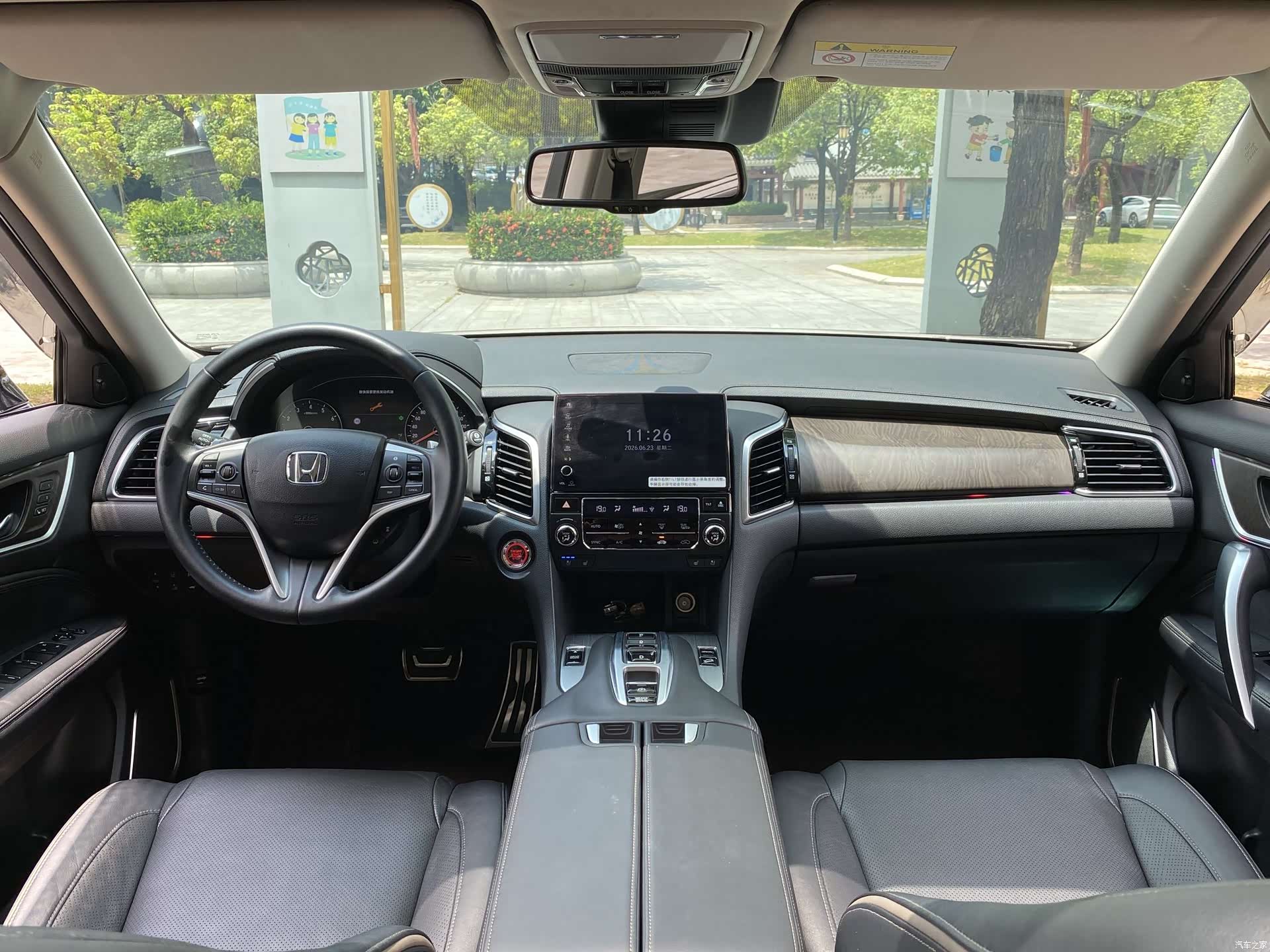 Honda Avancier, 2022 4