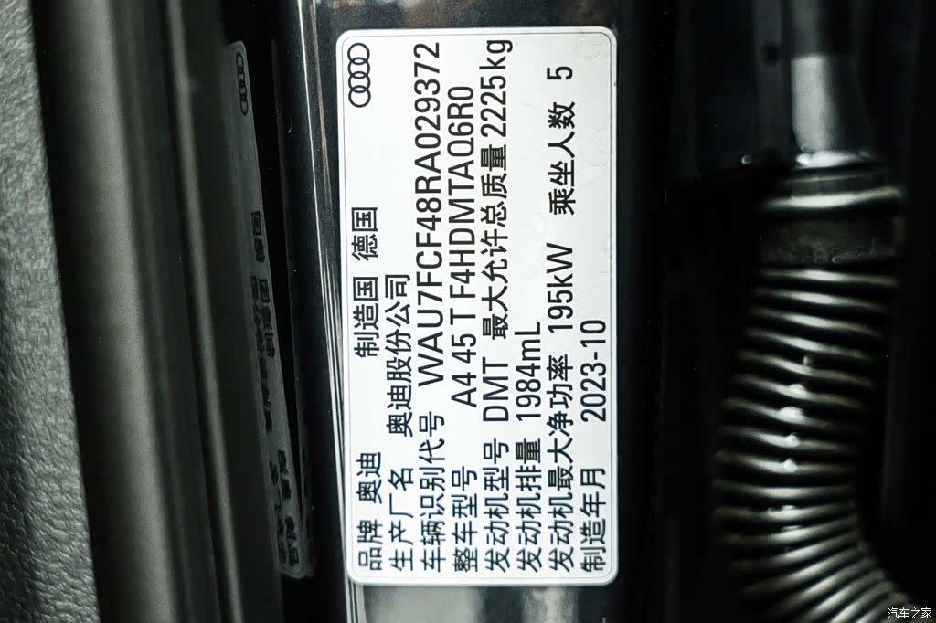Audi A4, 2024 27