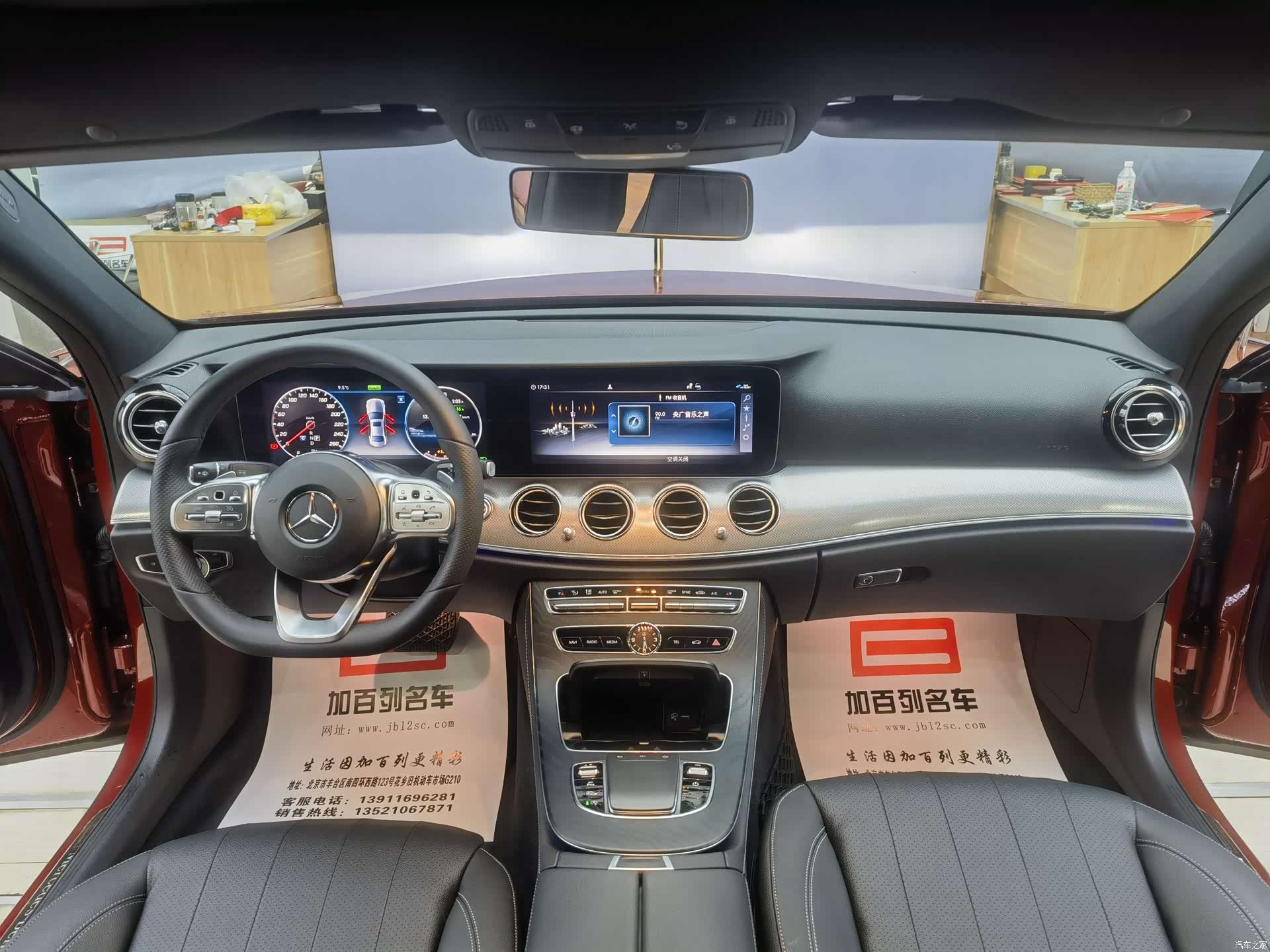 Mercedes-Benz E-Class, 2019 8