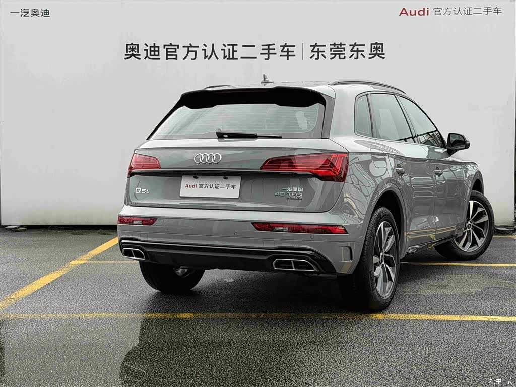 Audi Q5L, 2025 4