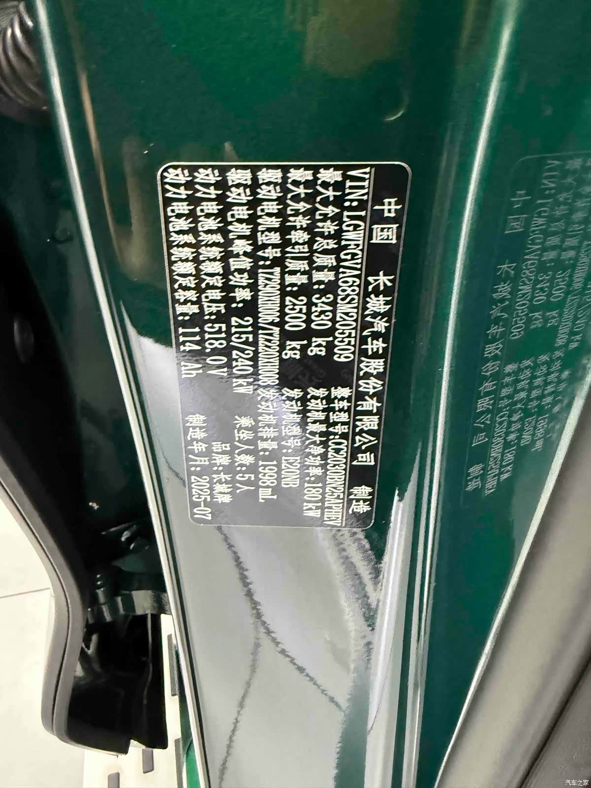 Tank 500, 2025 10