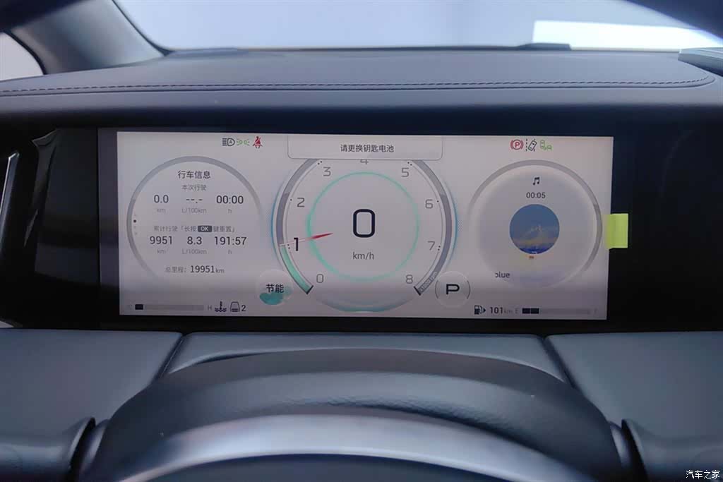 Trumpchi M8, 2023 14