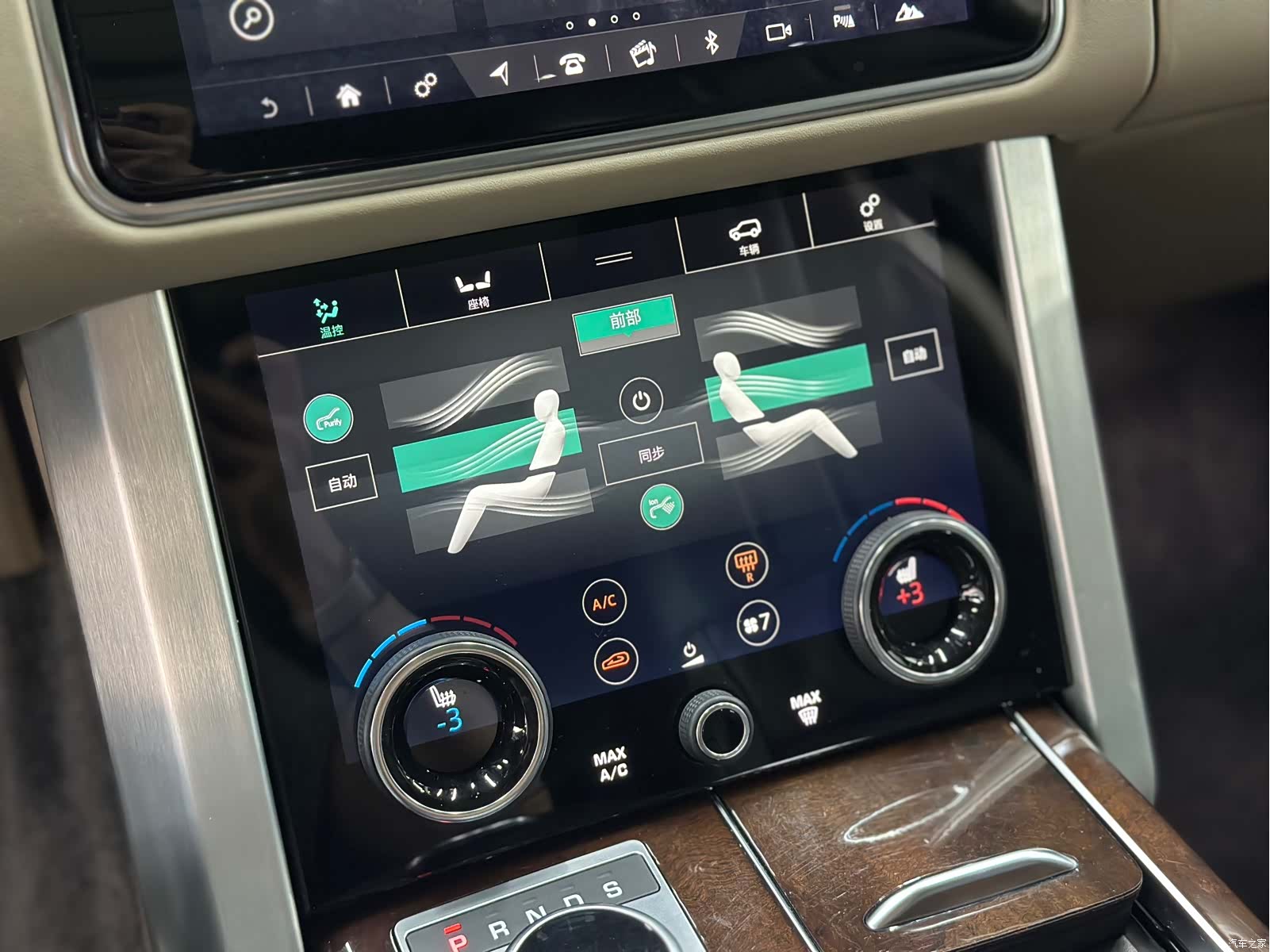 Land Rover Range Rover, 2022 13